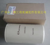 SK250-8 SK260LC-8VVH23390E0020